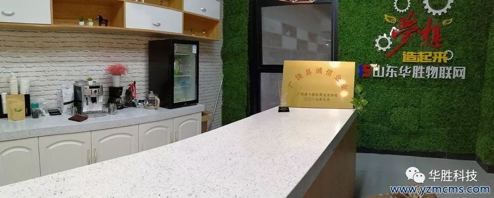 華勝物聯(lián)網(wǎng)——榮獲廣饒縣誠信企業(yè)稱號(hào) 華勝物聯(lián)網(wǎng)——榮獲廣饒縣誠信企業(yè)稱號(hào)