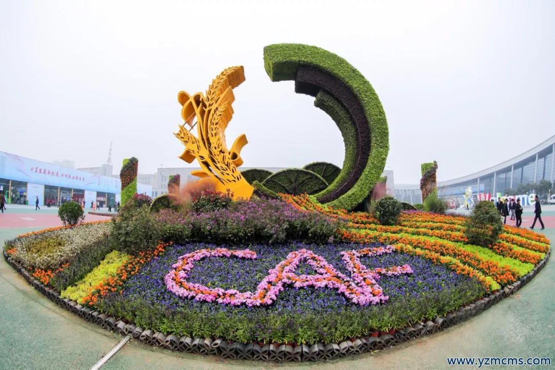 中國(guó)楊凌農(nóng)高會(huì) 中國(guó)楊凌農(nóng)高會(huì)