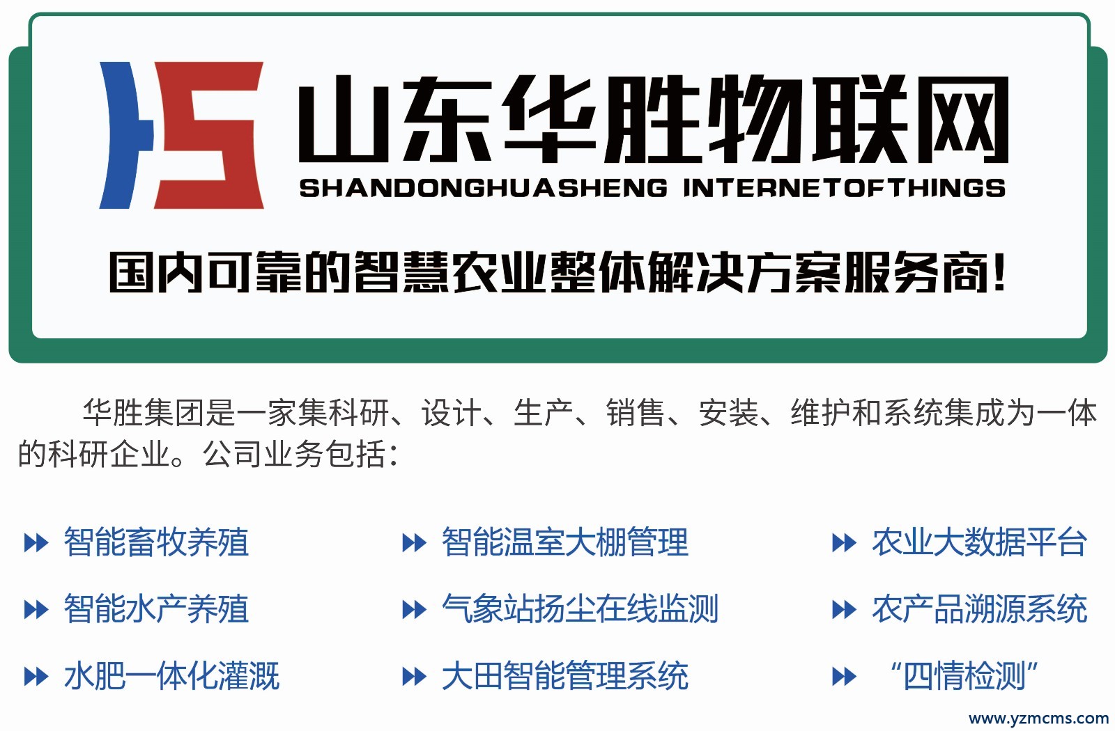 中國(guó)楊凌農(nóng)高會(huì) 中國(guó)楊凌農(nóng)高會(huì)
