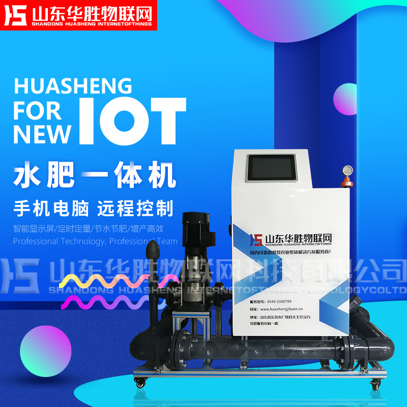 水肥一體化灌溉技術的施肥方式 水肥一體化灌溉技術的施肥方式