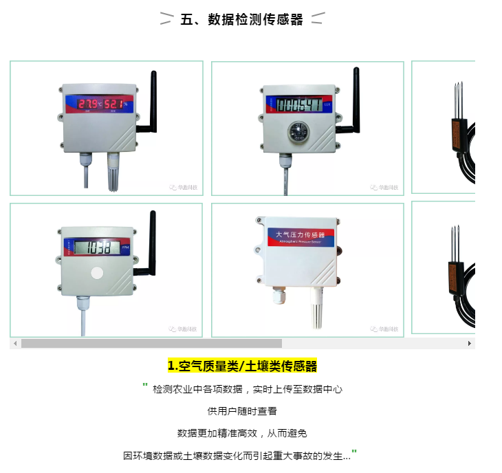 2019年溫室大棚種植神器 2019年溫室大棚種植神器