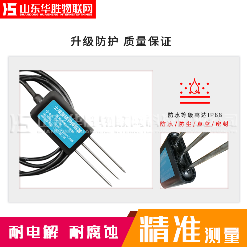還在實驗室取樣分析土壤氮磷鉀？你OUT了！