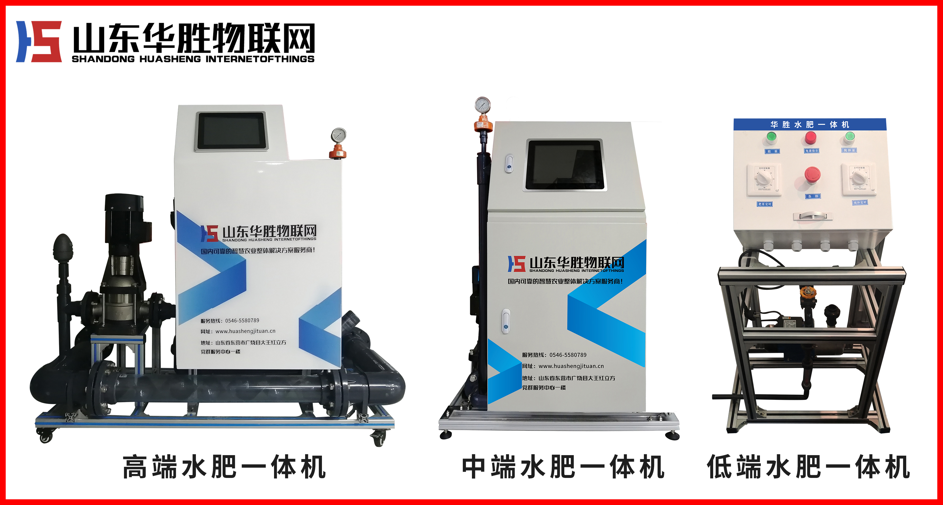 農(nóng)業(yè)物聯(lián)網(wǎng)智能水肥一體機(jī)解決方案 農(nóng)業(yè)物聯(lián)網(wǎng)智能水肥一體機(jī)解決方案