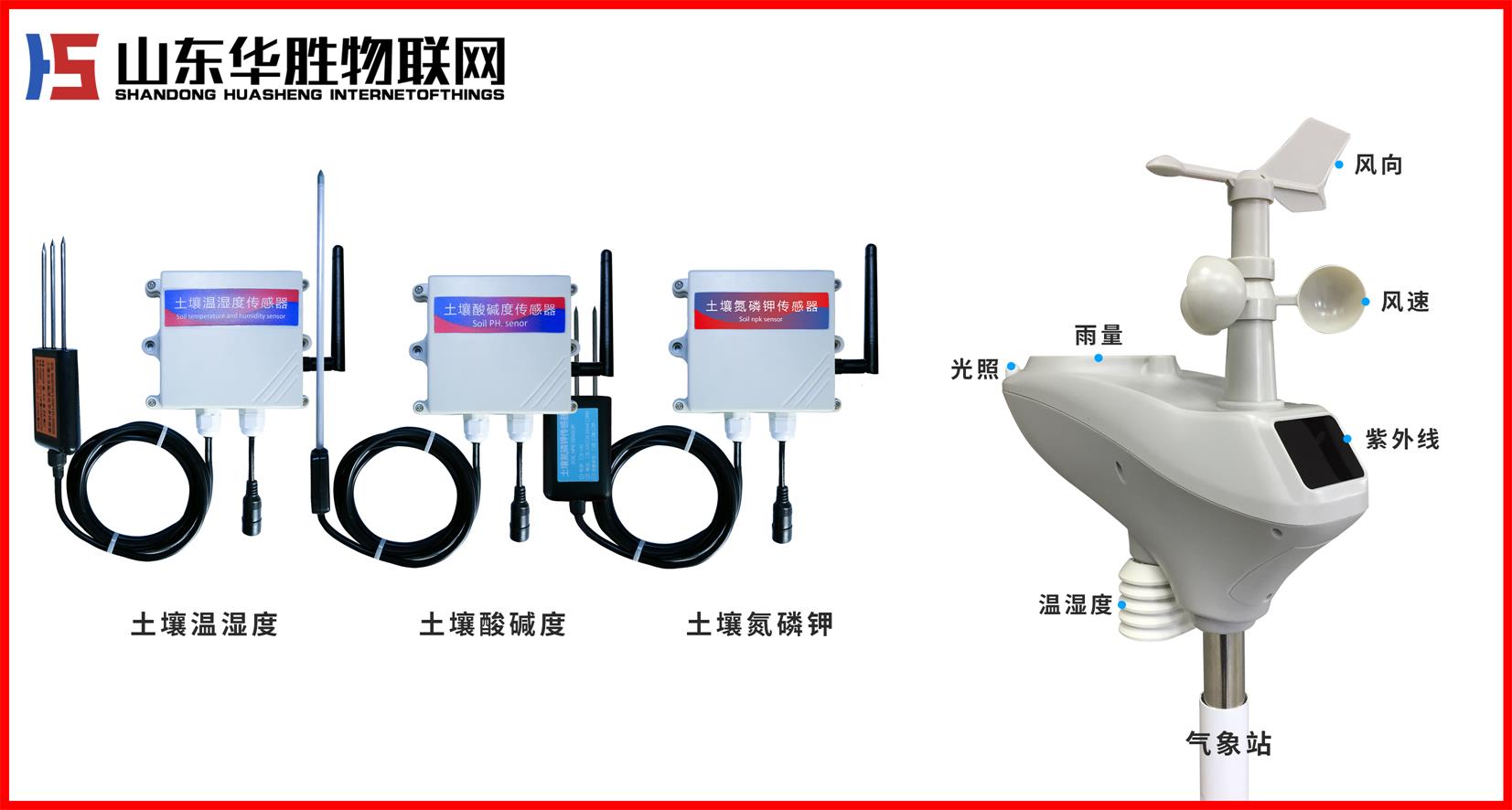 農(nóng)業(yè)物聯(lián)網(wǎng)智能水肥一體機(jī)解決方案 農(nóng)業(yè)物聯(lián)網(wǎng)智能水肥一體機(jī)解決方案