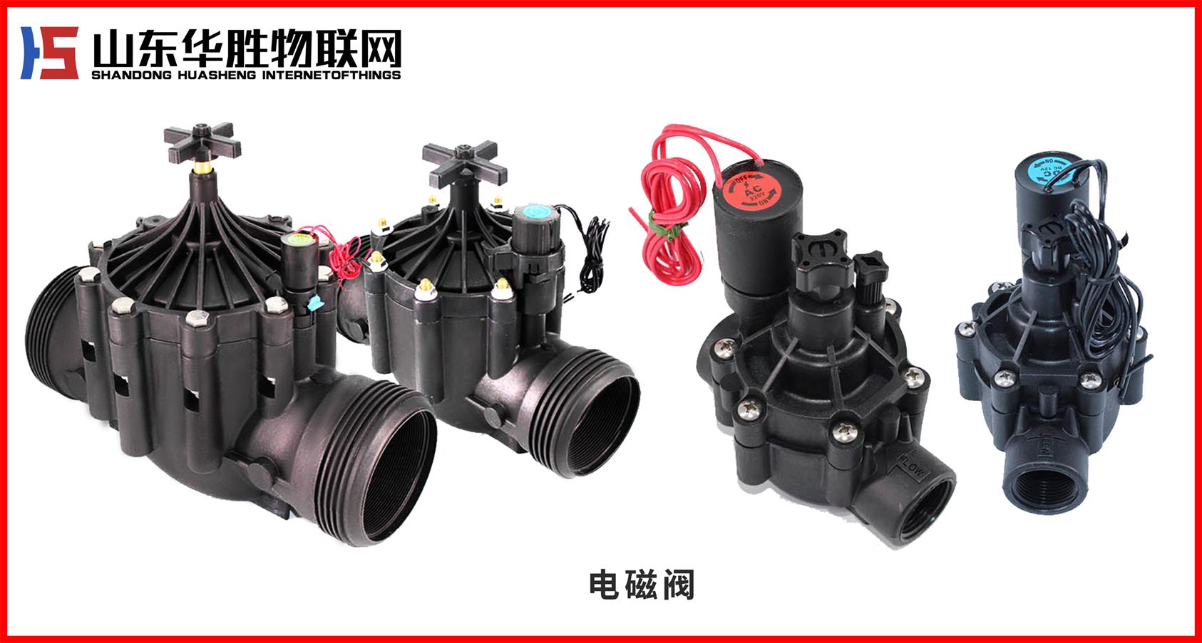 農(nóng)業(yè)物聯(lián)網(wǎng)智能水肥一體機(jī)解決方案 農(nóng)業(yè)物聯(lián)網(wǎng)智能水肥一體機(jī)解決方案