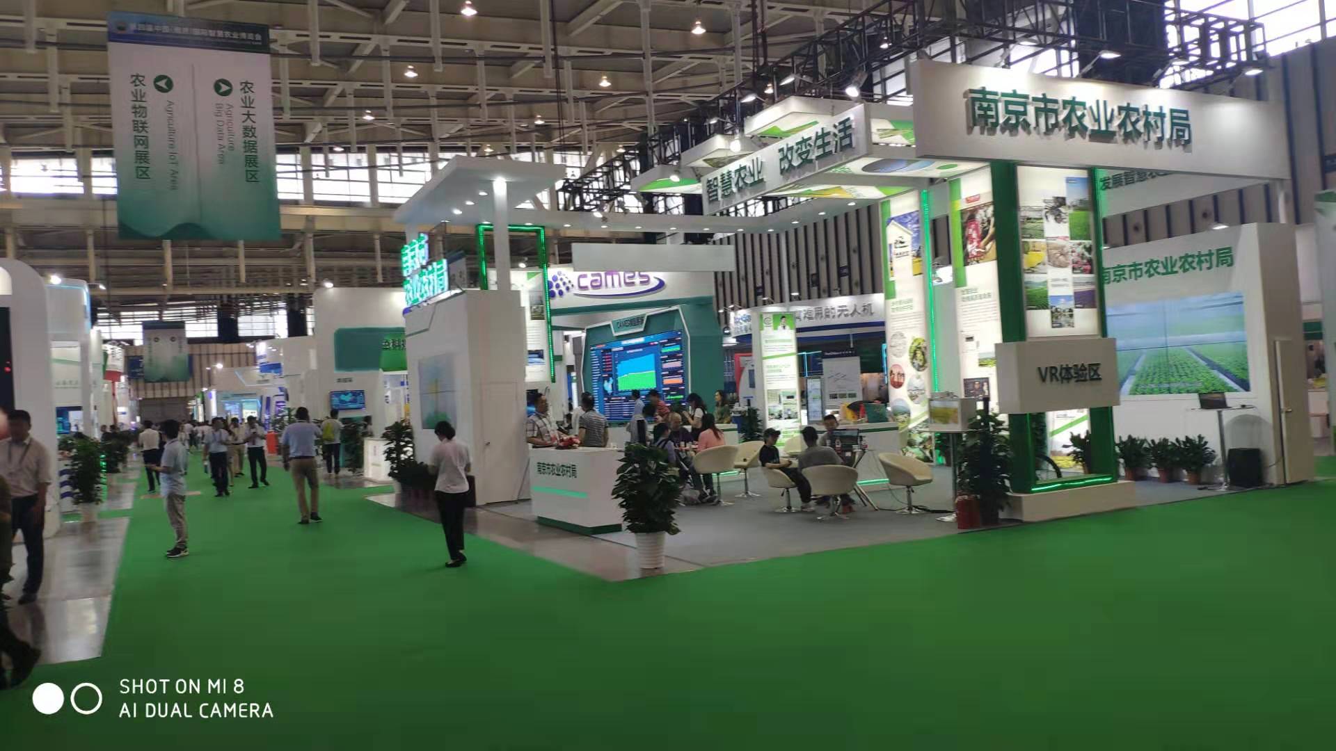 中國(南京)國際智慧農(nóng)業(yè)博覽會 中國(南京)國際智慧農(nóng)業(yè)博覽會
