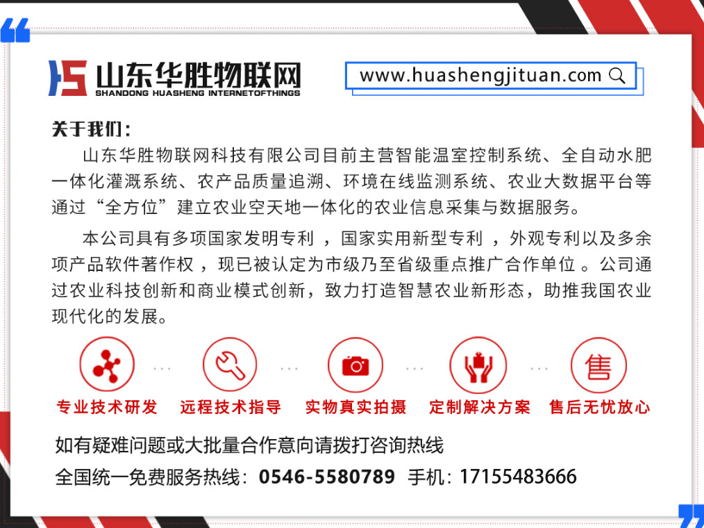 水肥一體化的優(yōu)勢 溫室大棚灌溉施肥機(jī) 農(nóng)業(yè)用水肥一體機(jī)好處有哪些 蔬菜大棚智能施肥一體機(jī) 水肥一體化的優(yōu)勢 溫室大棚灌溉施肥機(jī) 農(nóng)業(yè)用水肥一體機(jī)好處有哪些 蔬菜大棚智能施肥一體機(jī)