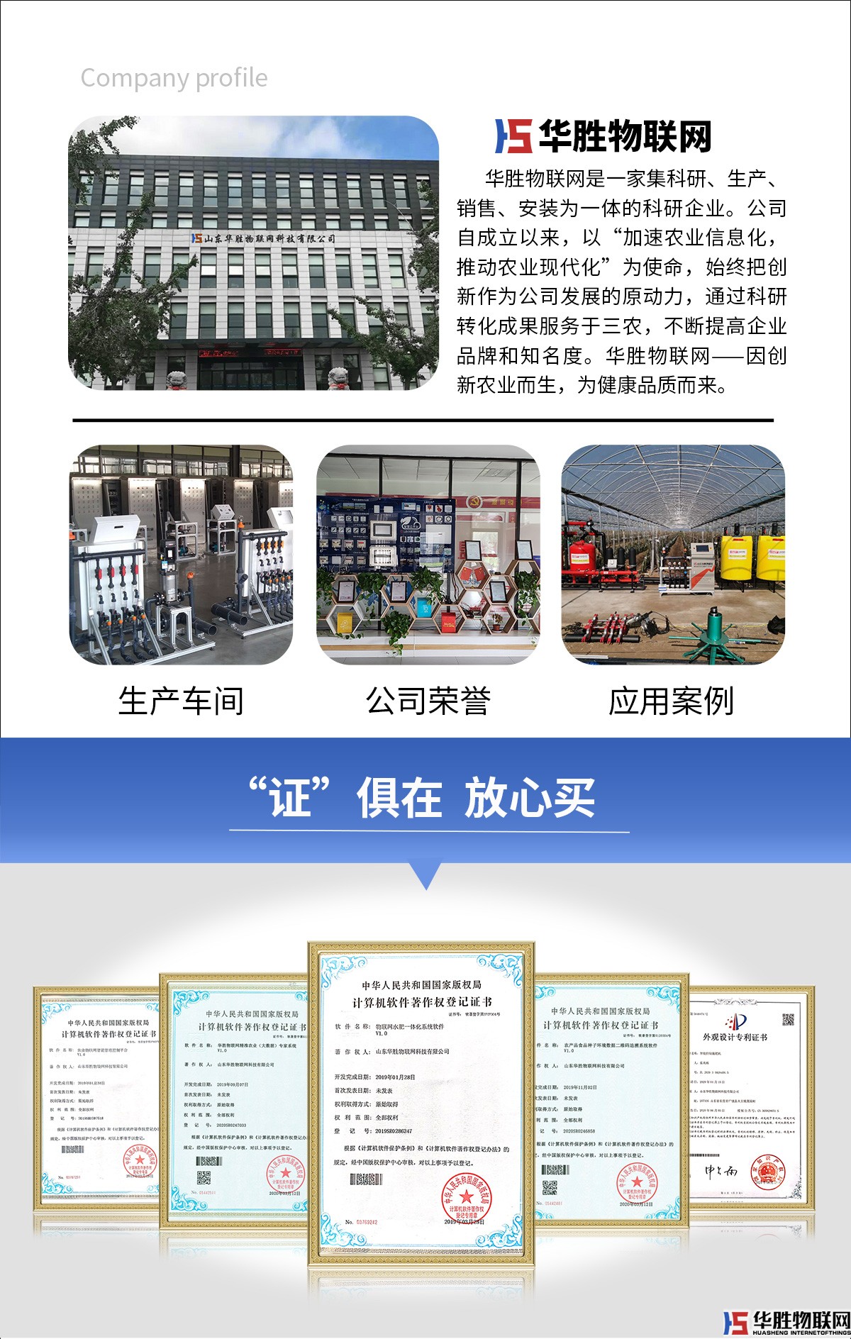 土壤溫濕度傳感器 土壤溫濕度傳感器