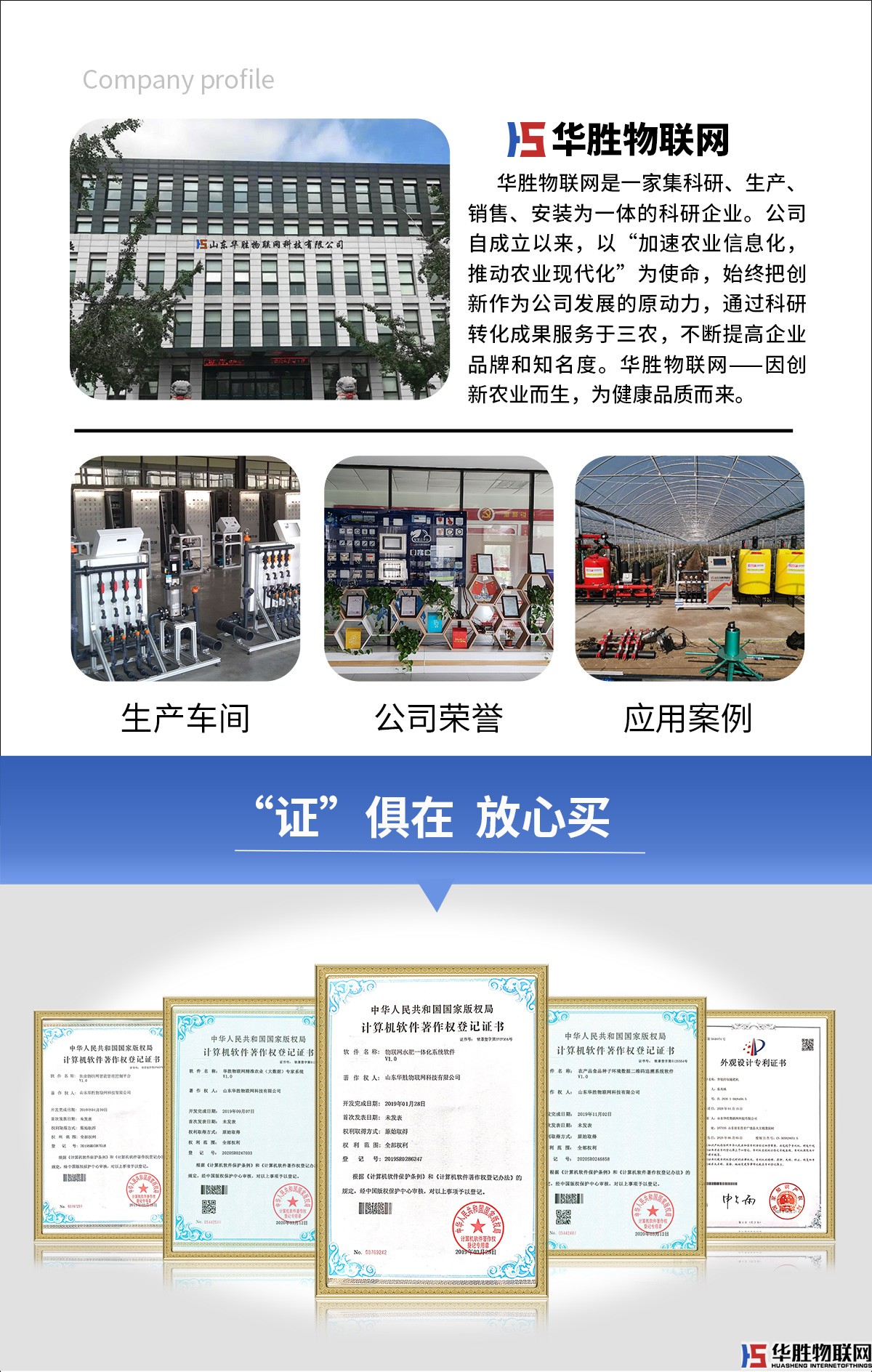 土壤PH傳感器 土壤PH傳感器