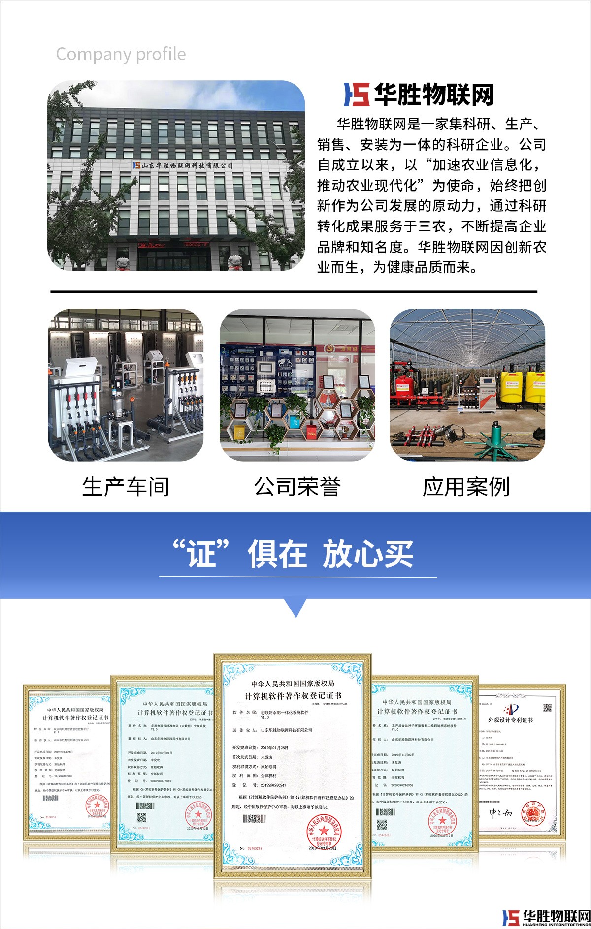 多要素百葉盒 多要素百葉盒