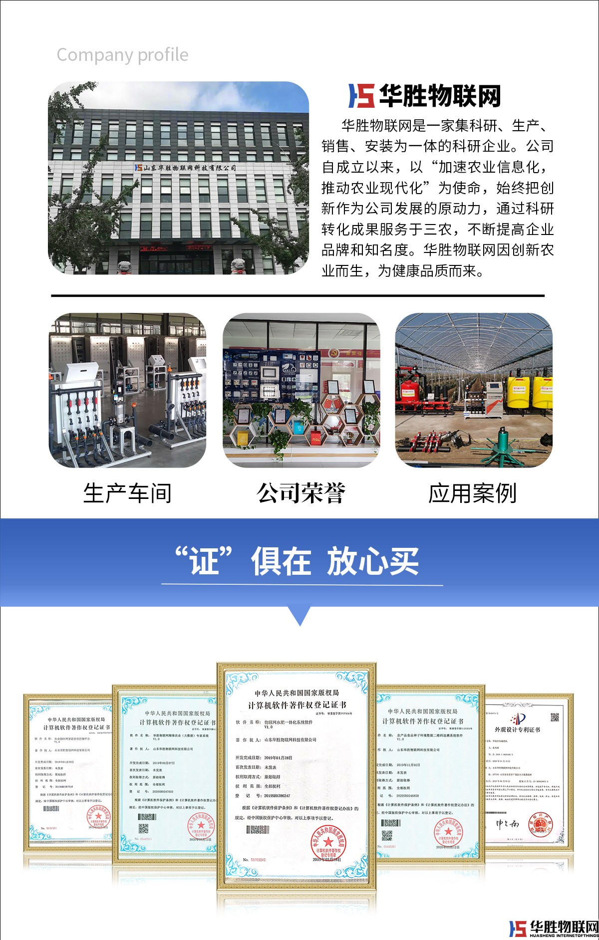 C型八合一氣象站 C型八合一氣象站