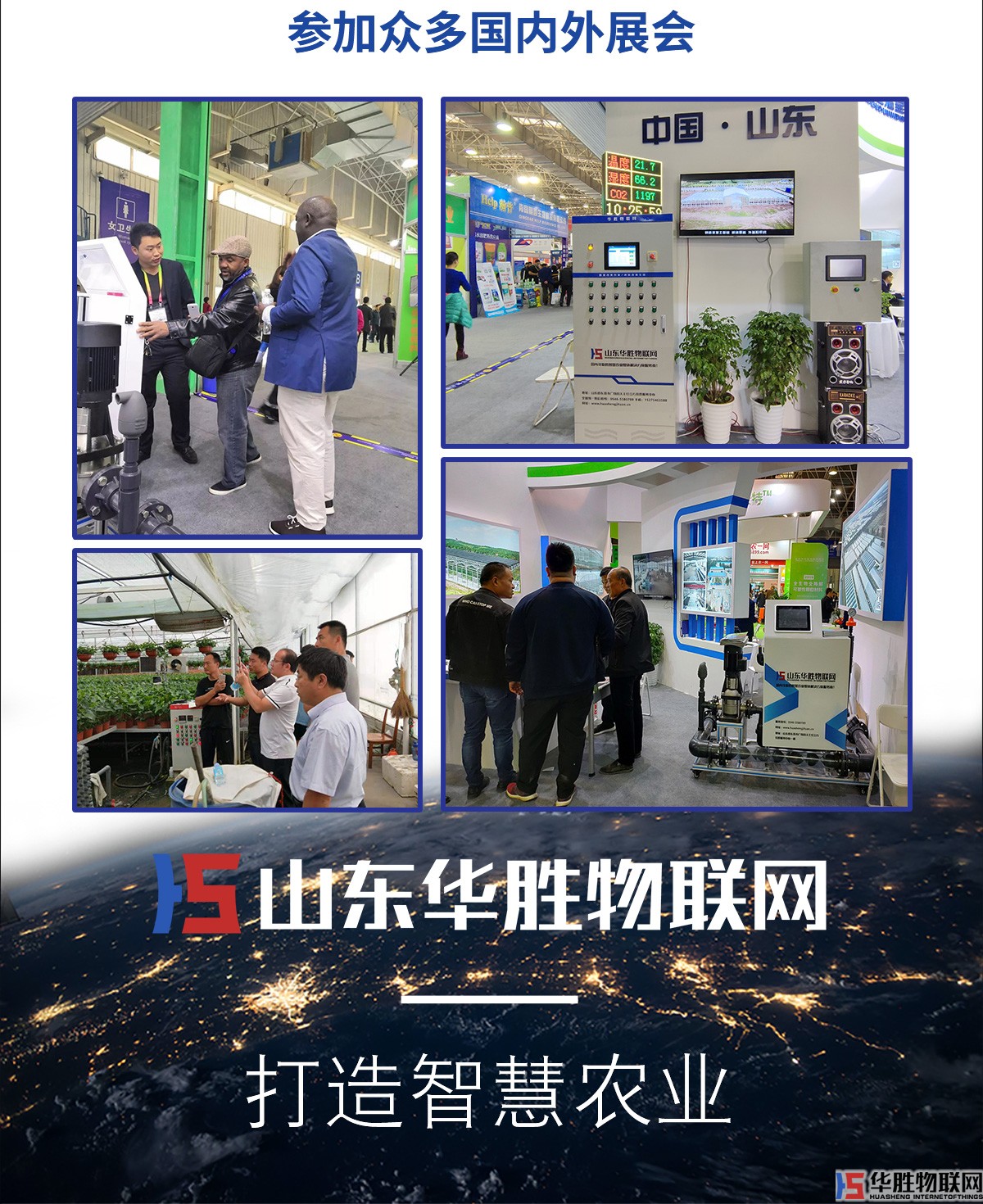 光照度傳感器 光照度傳感器