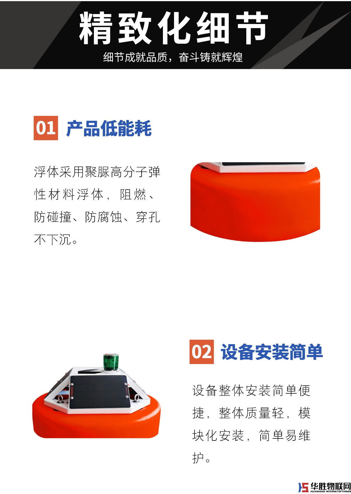 浮漂式水質(zhì)監(jiān)測系統(tǒng) 浮漂式水質(zhì)監(jiān)測系統(tǒng)