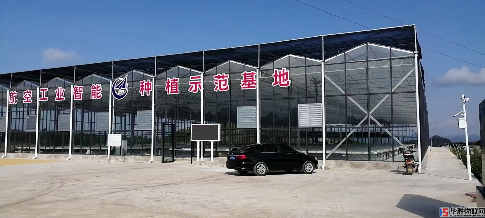貴州省智能水肥一體化示范項(xiàng)目 貴州省智能水肥一體化示范項(xiàng)目