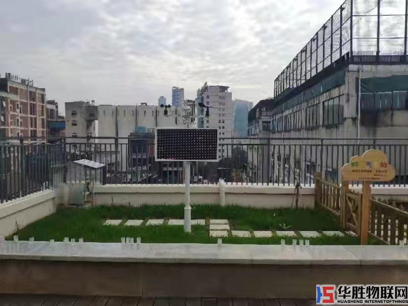 校園室外氣象站 校園室外氣象站