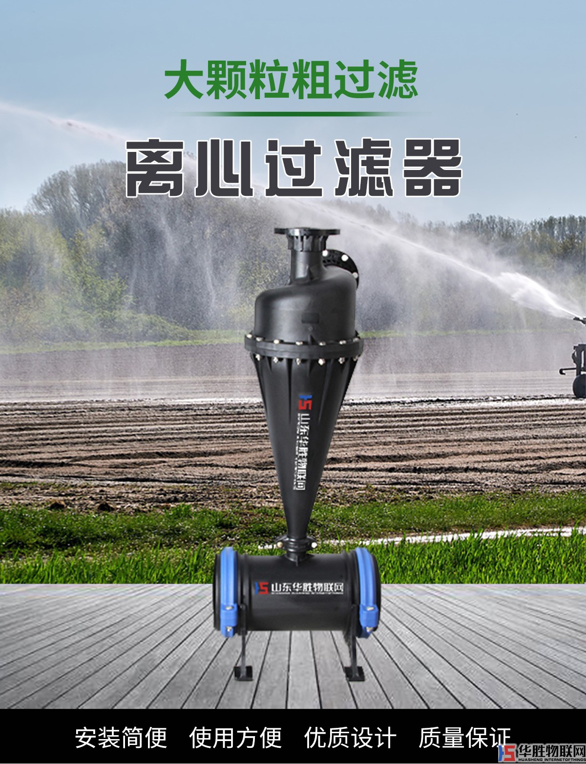 離心過(guò)濾器 離心過(guò)濾器