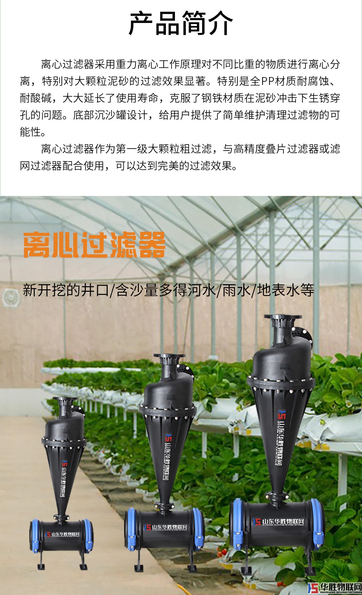 離心過(guò)濾器 離心過(guò)濾器