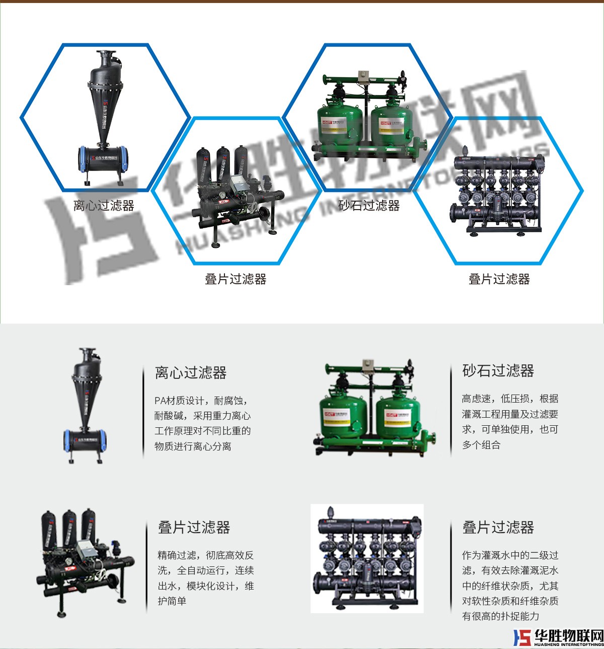 砂石過(guò)濾器 砂石過(guò)濾器