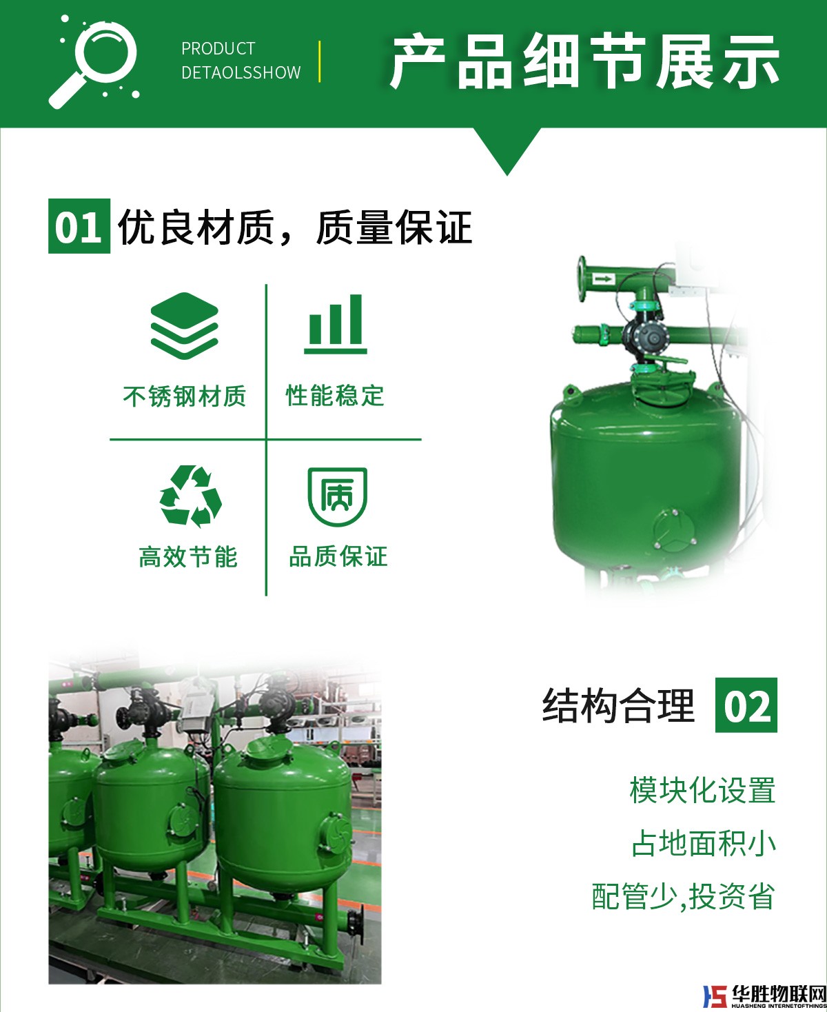 砂石過(guò)濾器 砂石過(guò)濾器