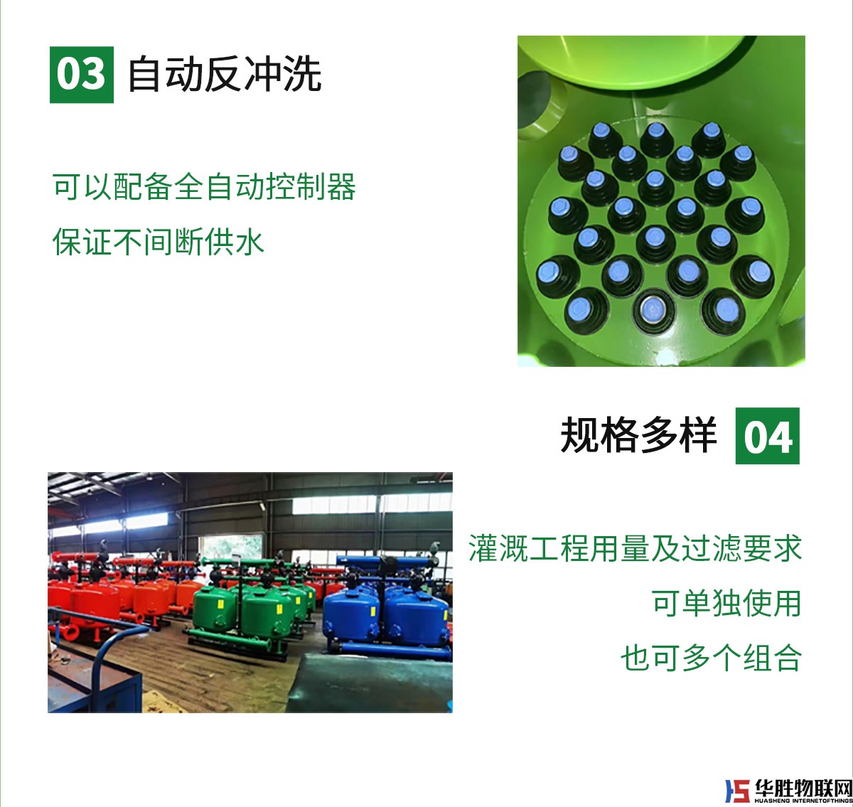 砂石過(guò)濾器 砂石過(guò)濾器