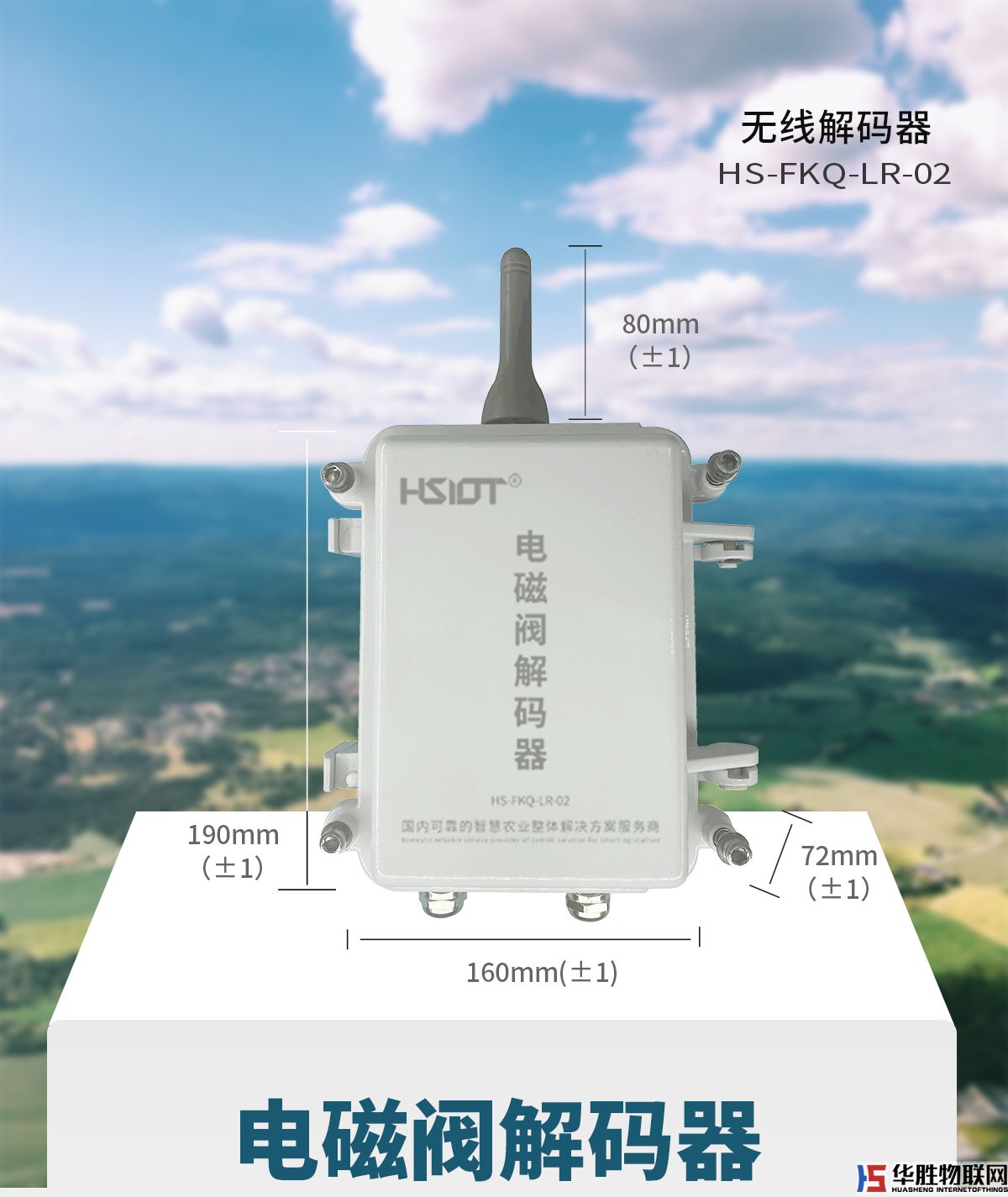 無(wú)線解碼器 無(wú)線解碼器