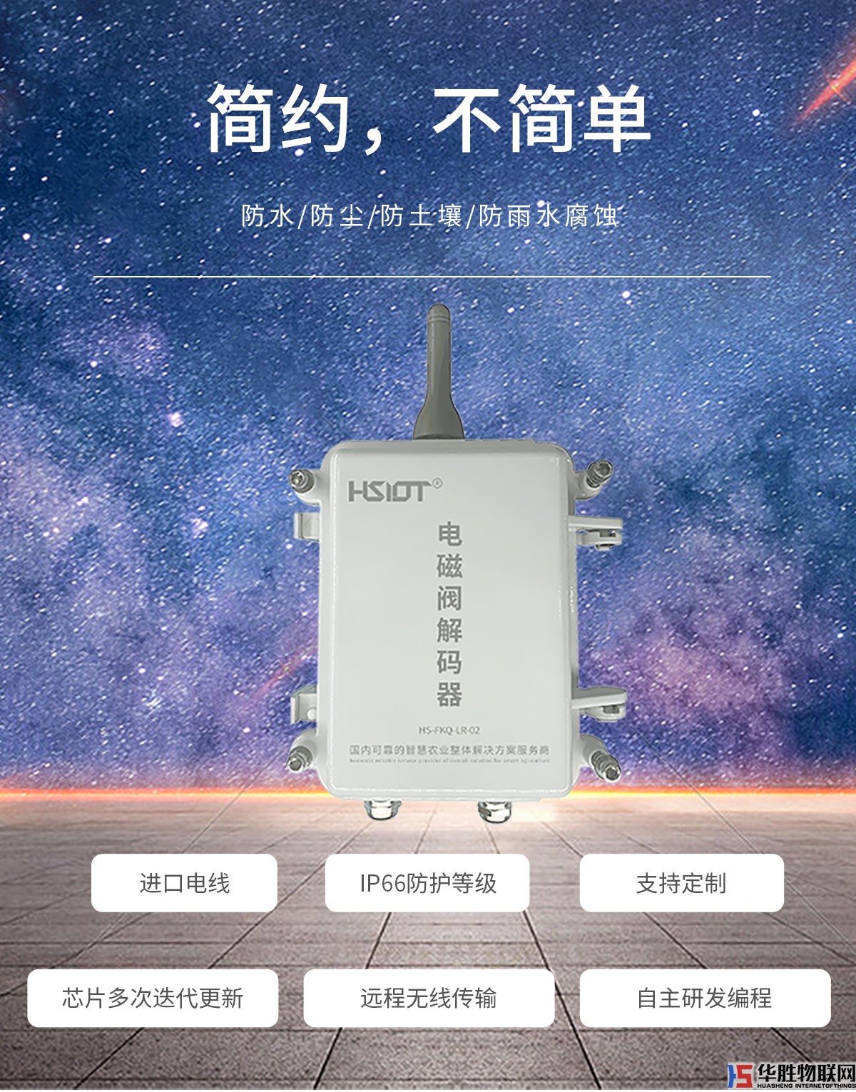 無(wú)線解碼器 無(wú)線解碼器