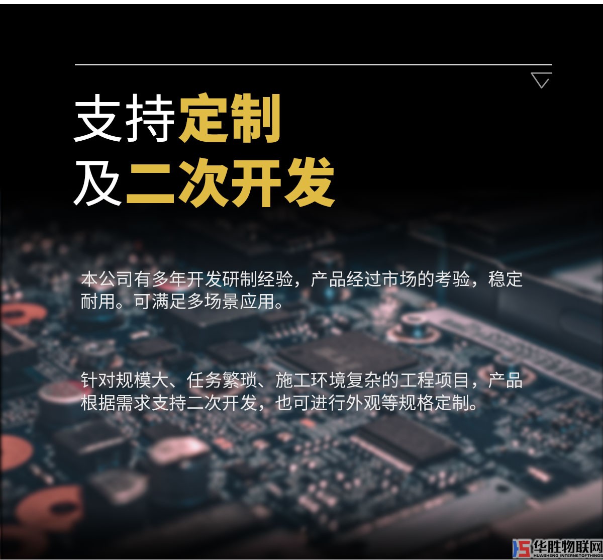 無(wú)線解碼器 無(wú)線解碼器