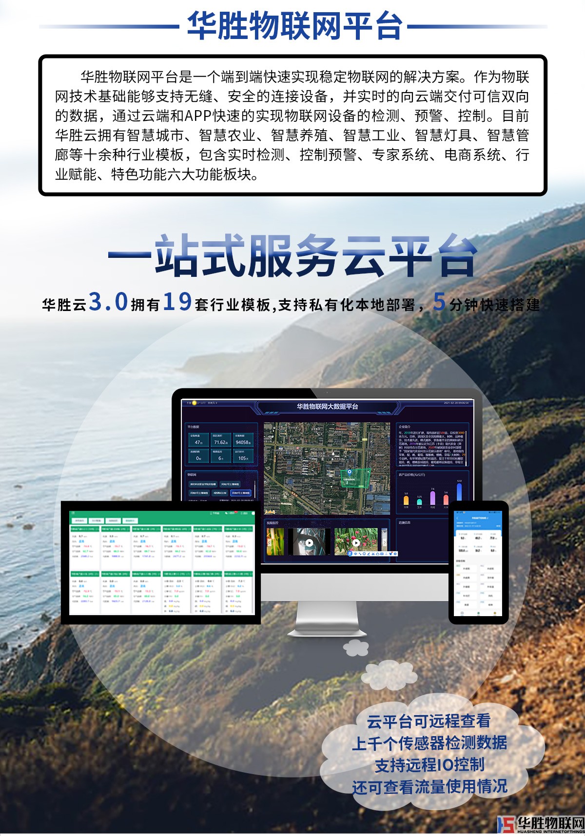 智能溫室控制柜 智能溫室控制柜