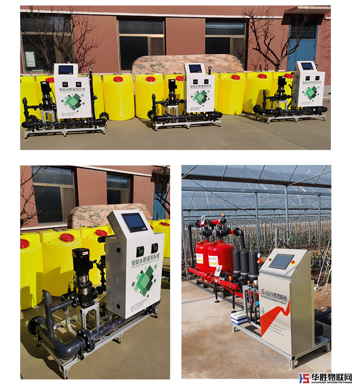 水肥一體機-水無情 水肥一體機-水無情