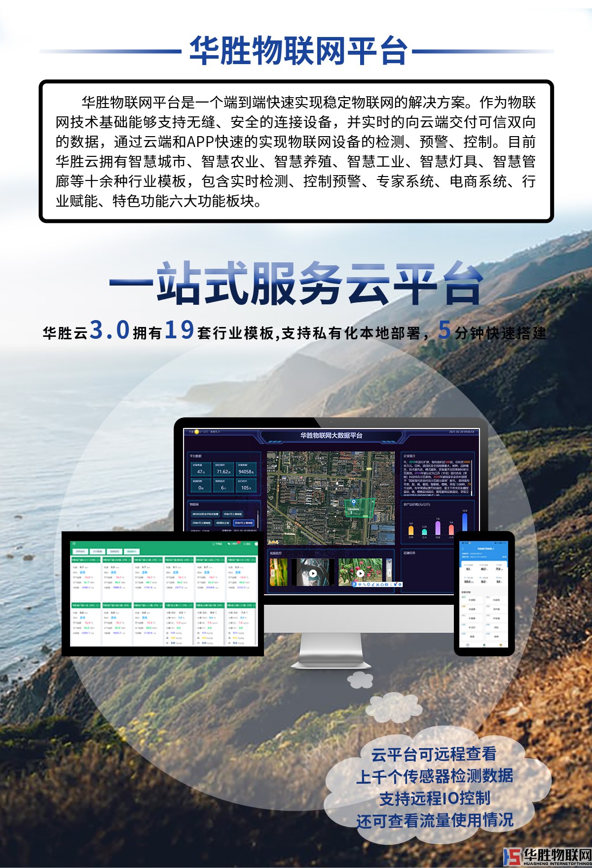 4G網絡控制器 4G網絡控制器