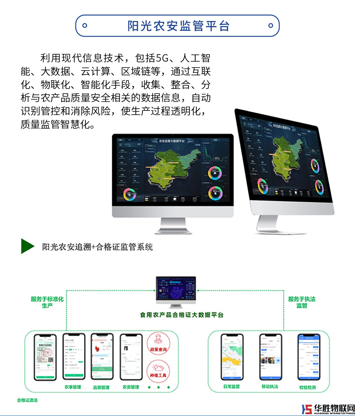 4G網絡控制器 4G網絡控制器