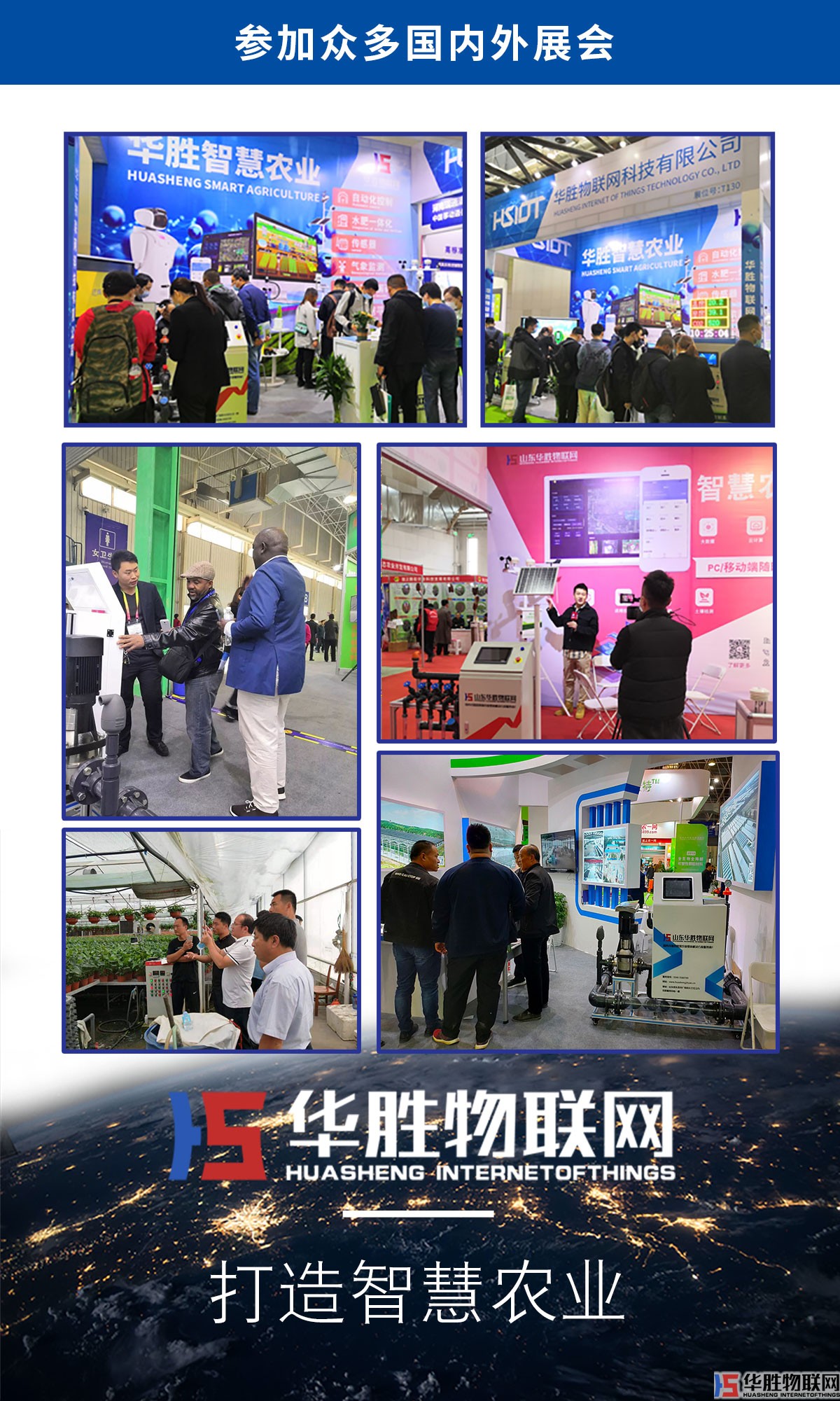 4G網絡控制器 4G網絡控制器