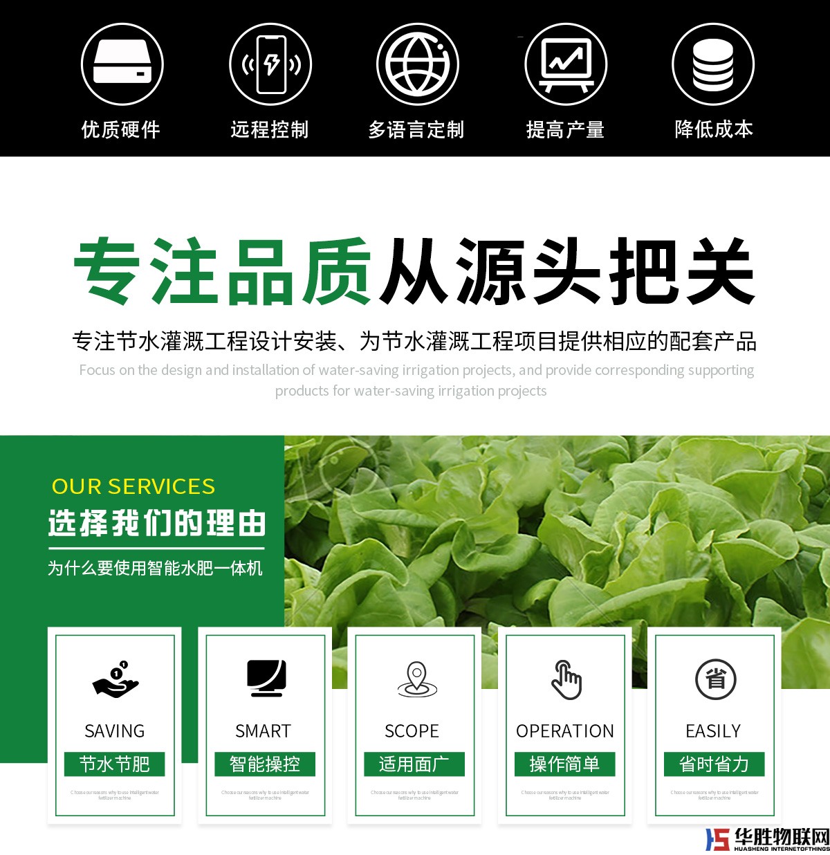 水肥一體機(jī)-水無情 水肥一體機(jī)-水無情