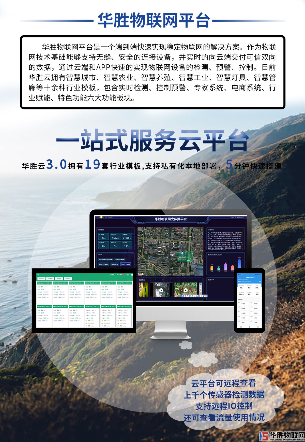 水肥一體機-水無情 水肥一體機-水無情