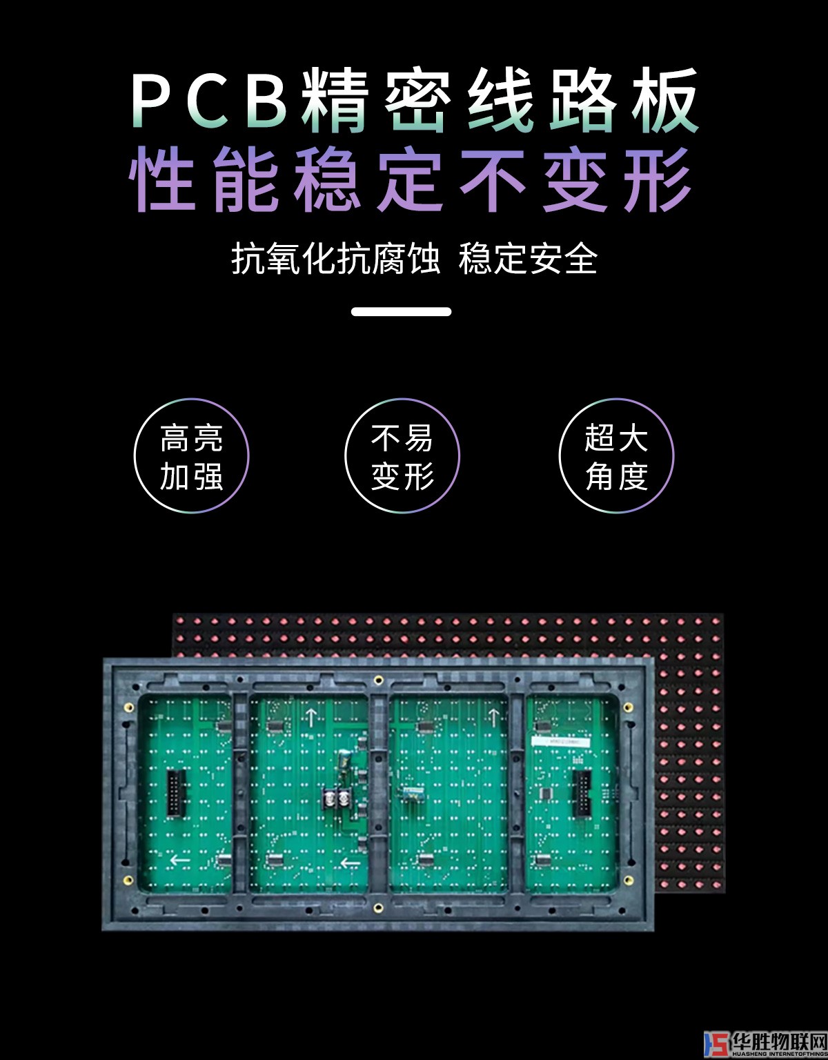 立柱式雙色LED數(shù)據(jù)顯示屏 立柱式雙色LED數(shù)據(jù)顯示屏