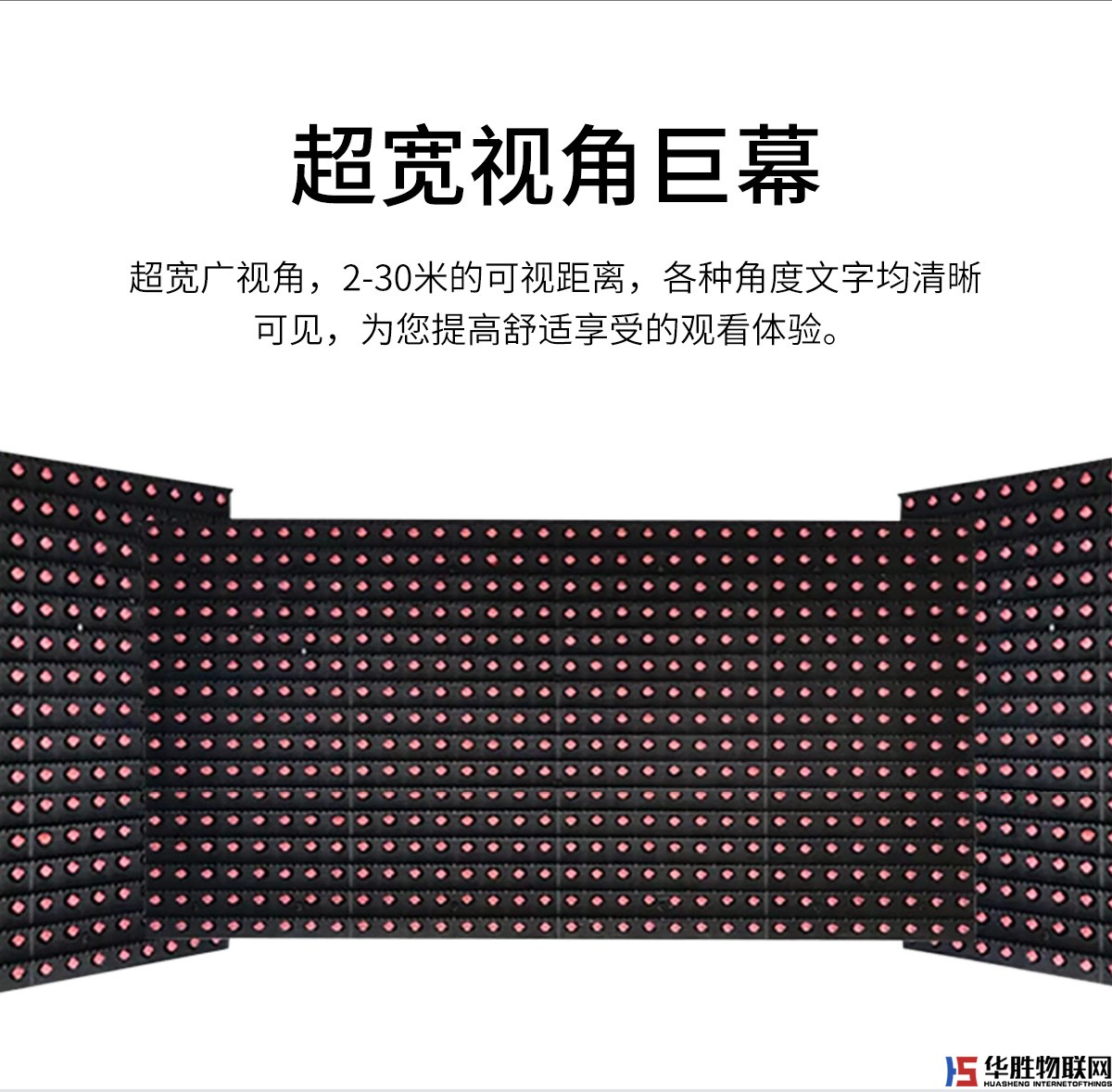 立柱式雙色LED數(shù)據(jù)顯示屏 立柱式雙色LED數(shù)據(jù)顯示屏