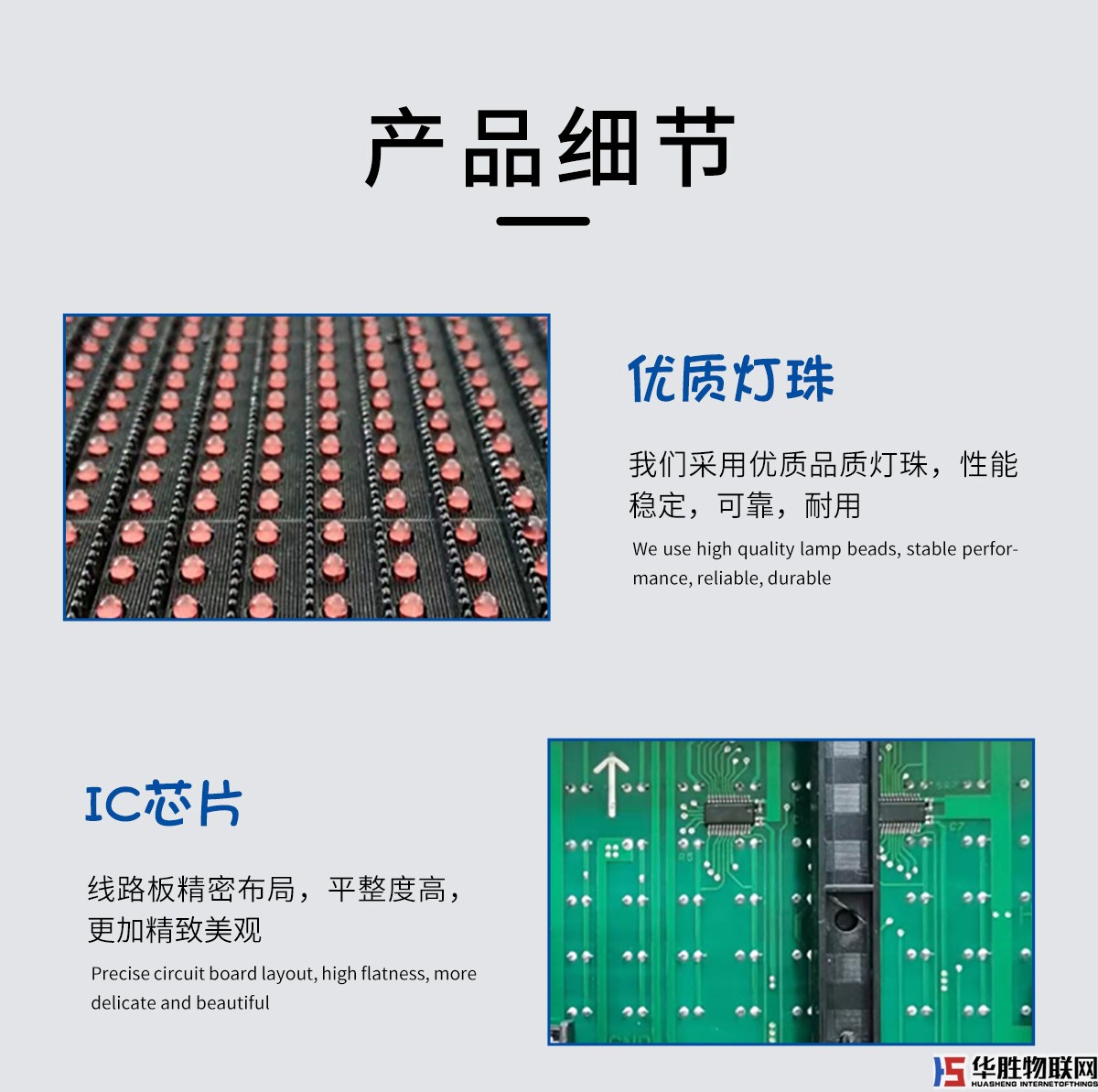 立柱式雙色LED數(shù)據(jù)顯示屏 立柱式雙色LED數(shù)據(jù)顯示屏