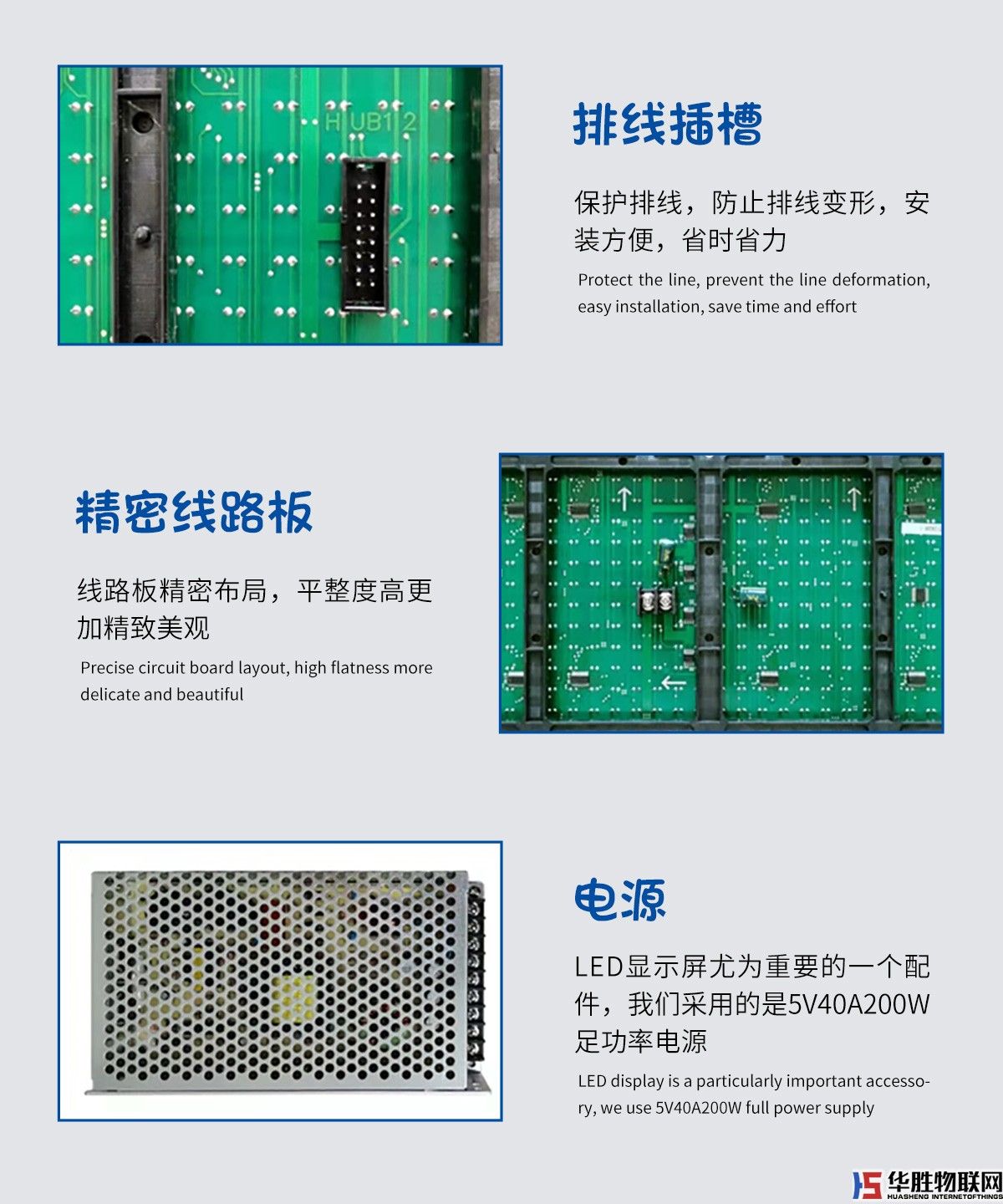 立柱式雙色LED數(shù)據(jù)顯示屏 立柱式雙色LED數(shù)據(jù)顯示屏