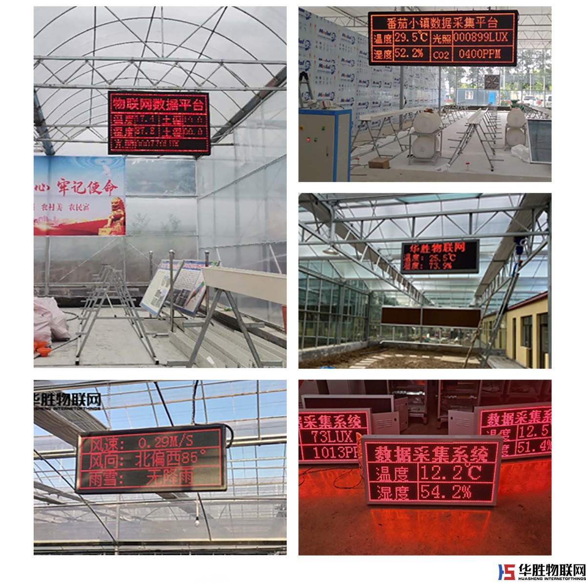 立柱式雙色LED數(shù)據(jù)顯示屏 立柱式雙色LED數(shù)據(jù)顯示屏