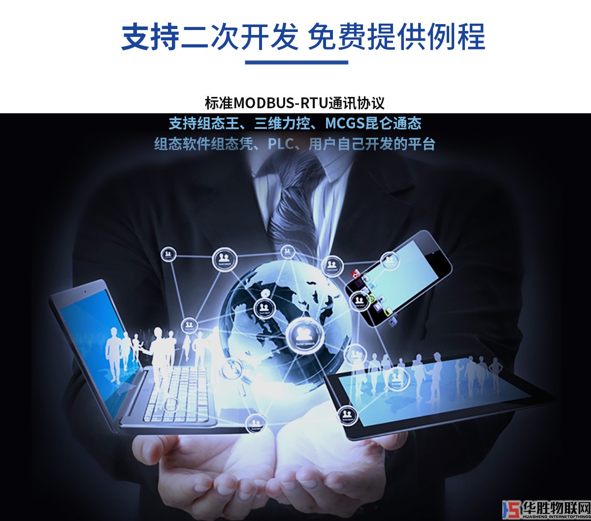 立柱式雙色LED數(shù)據(jù)顯示屏 立柱式雙色LED數(shù)據(jù)顯示屏