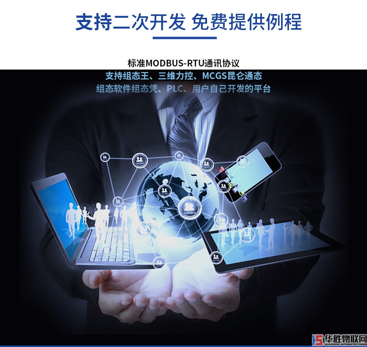 超聲波一體式氣象站 超聲波一體式氣象站