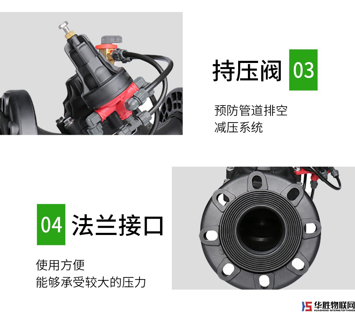 灌溉電磁閥 灌溉電磁閥