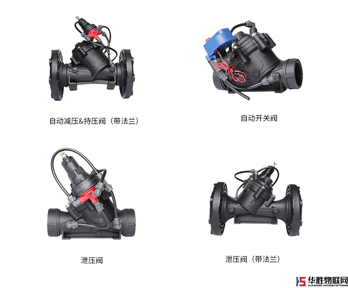 灌溉電磁閥 灌溉電磁閥
