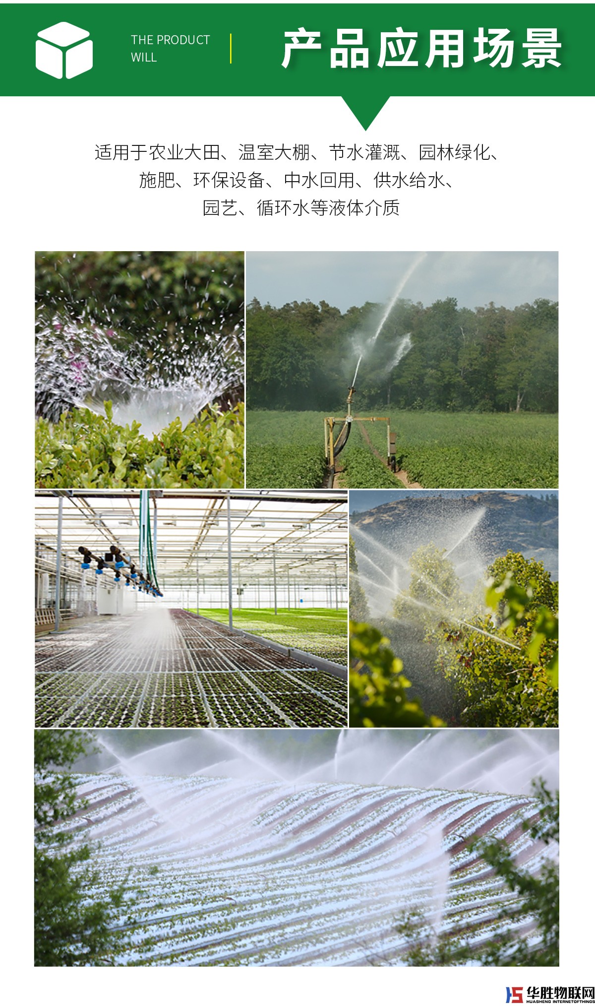 灌溉電磁閥 灌溉電磁閥