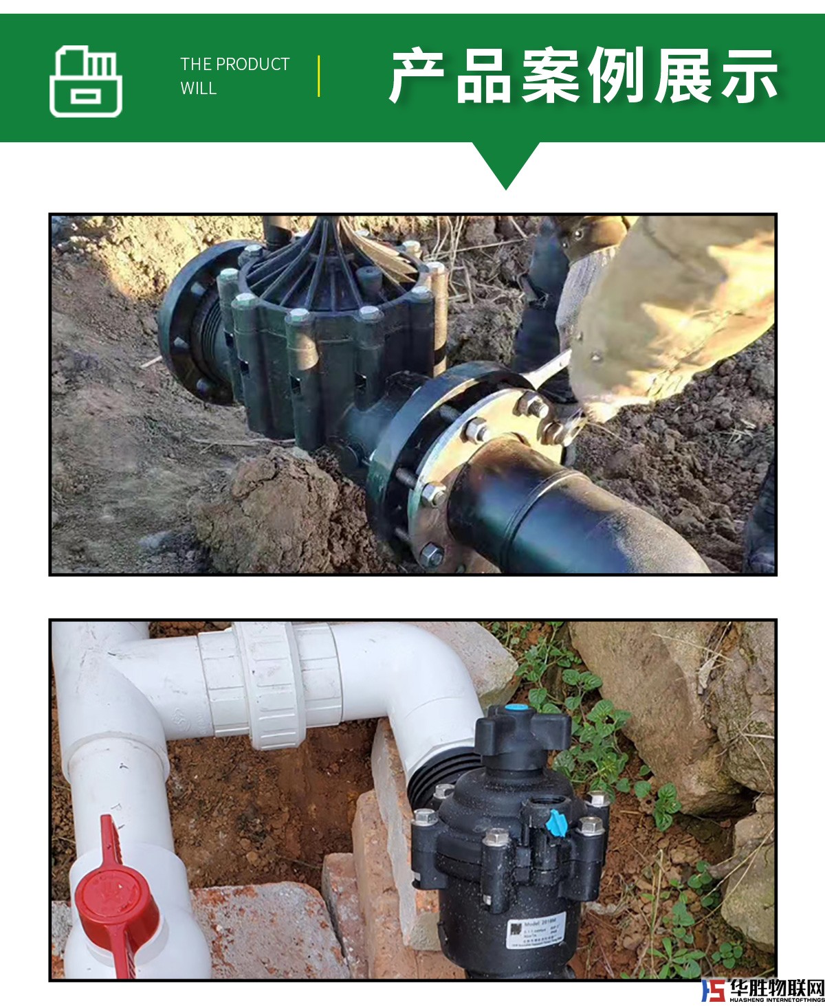 灌溉電磁閥 灌溉電磁閥