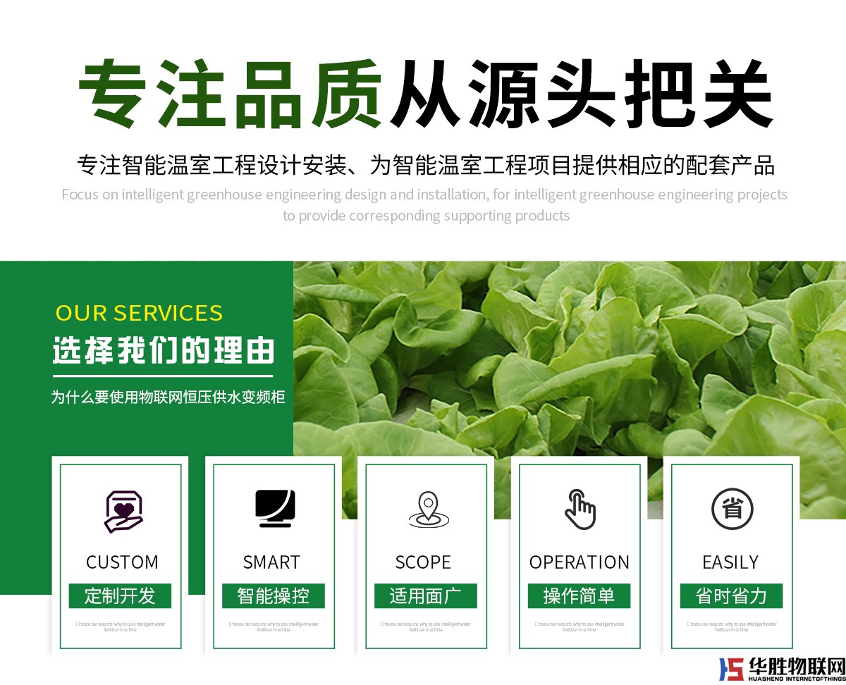 恒壓供水變頻控制柜 恒壓供水變頻控制柜