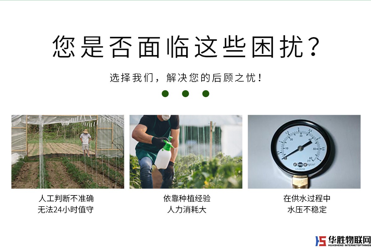 恒壓供水變頻控制柜 恒壓供水變頻控制柜