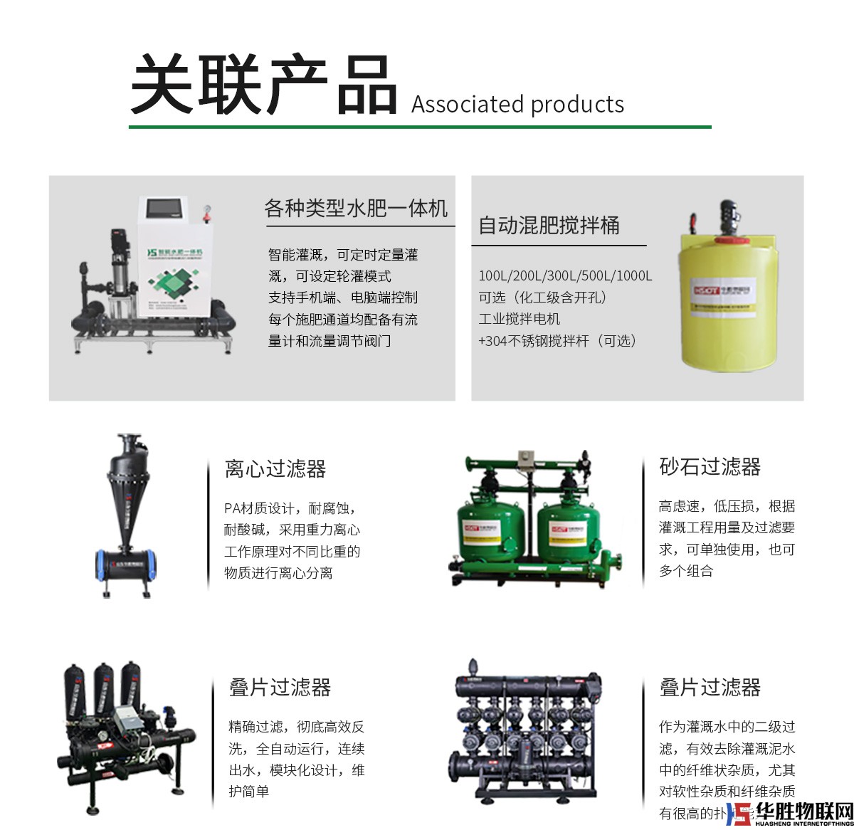 恒壓供水變頻控制柜 恒壓供水變頻控制柜