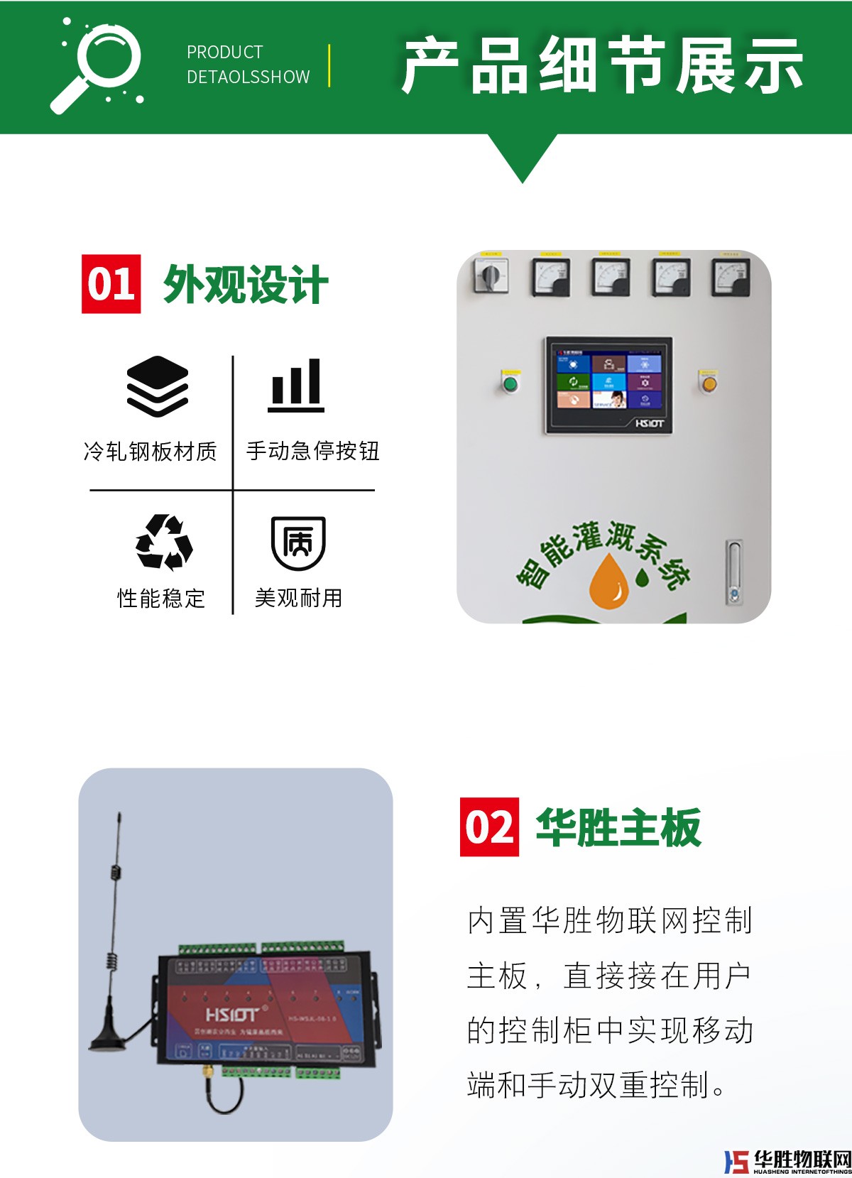 恒壓供水變頻控制柜 恒壓供水變頻控制柜