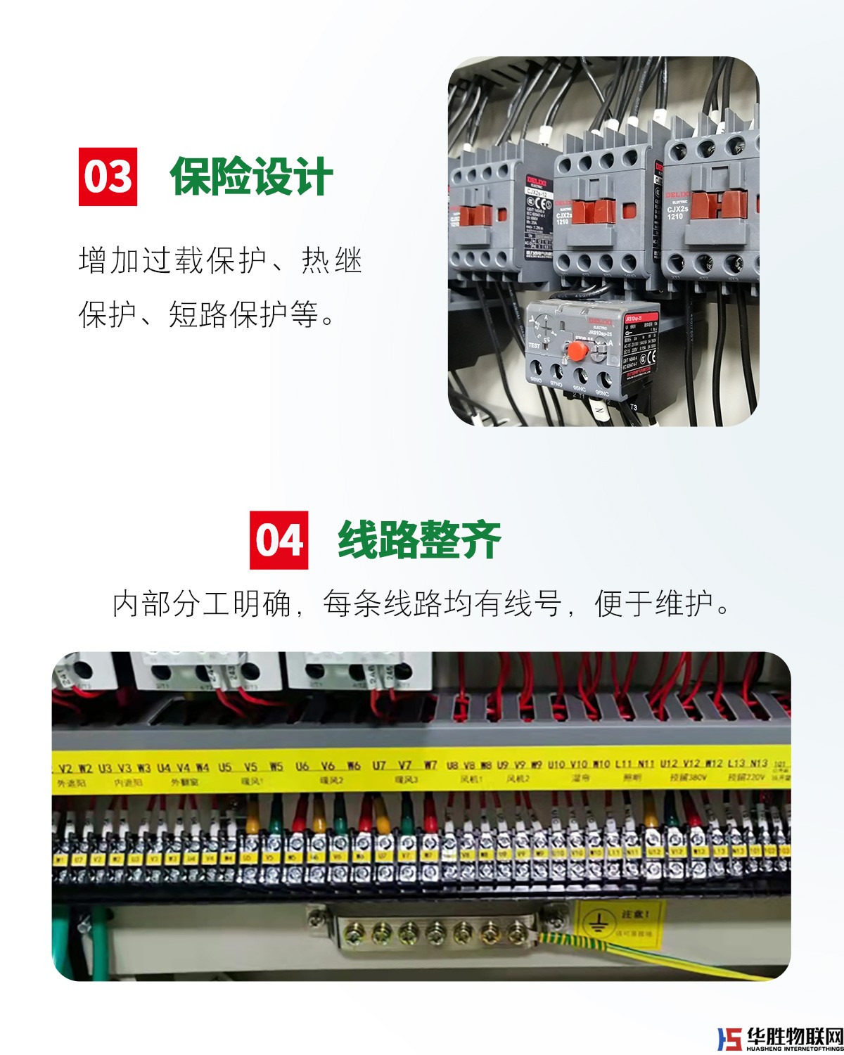 恒壓供水變頻控制柜 恒壓供水變頻控制柜
